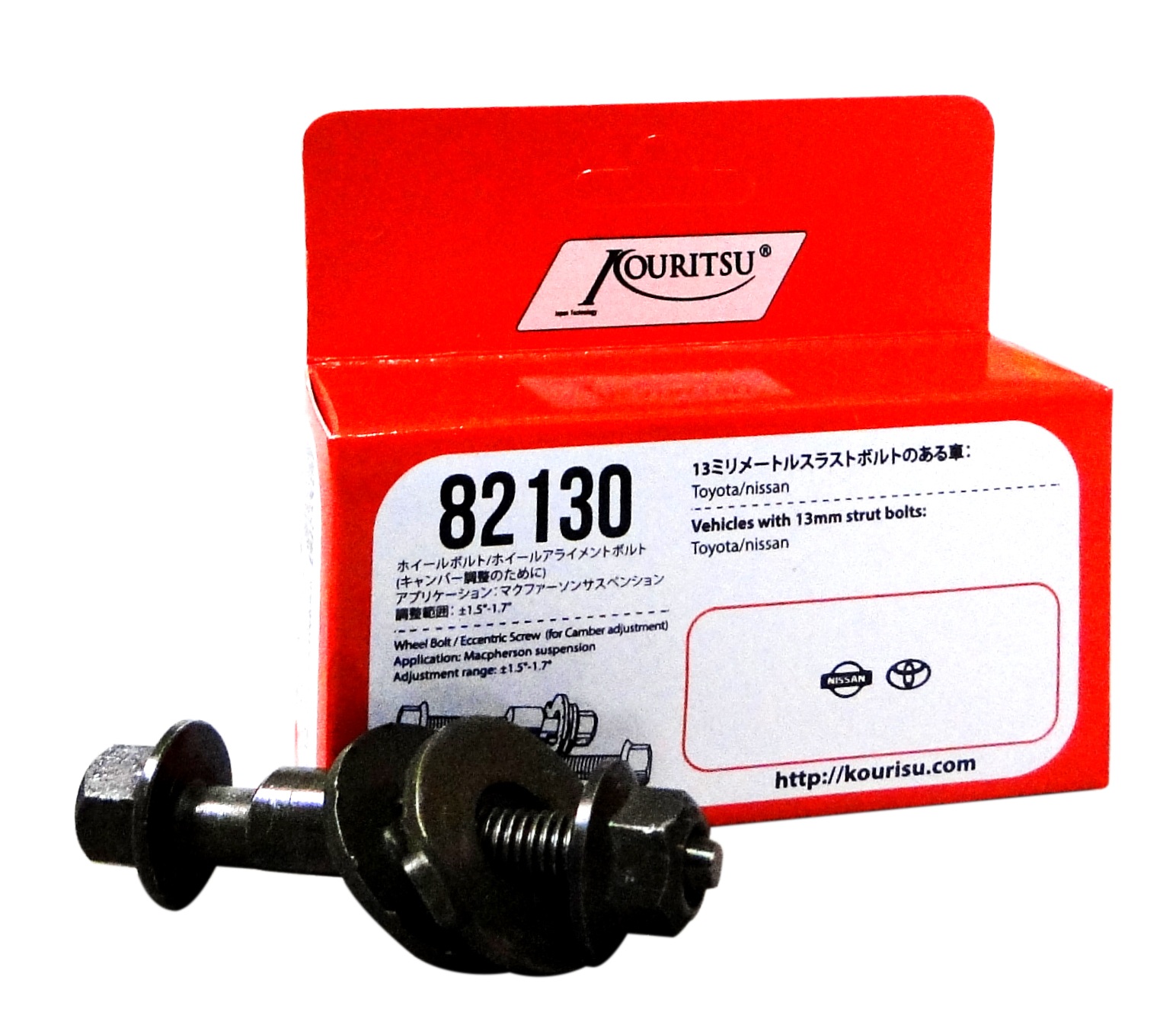 Ốc cam lệch tâm dùng điều chỉnh góc Camber trên xe ô tô model 82130