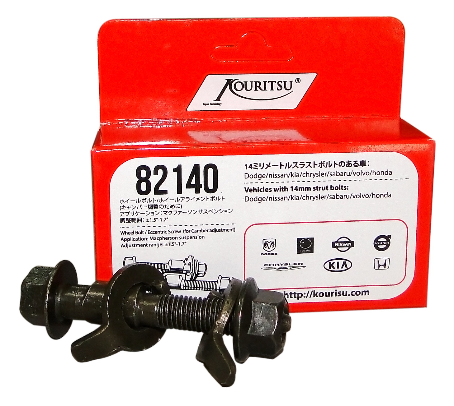 Ốc cam lệch tâm dùng điều chỉnh góc Camber trên xe ô tô model 82140