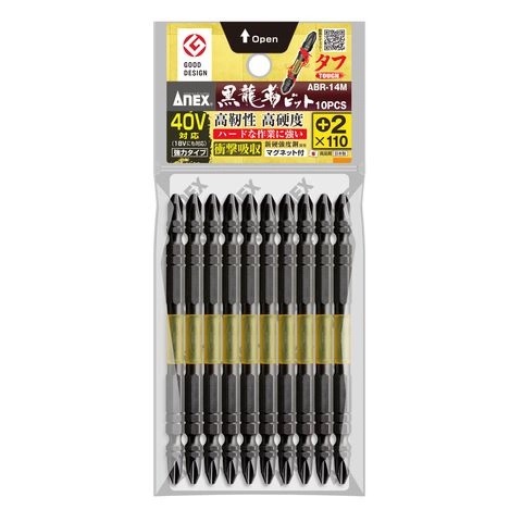 Vỉ 10 Mũi vặn vít 2 đầu có từ tính Anex ABR14M+2x11
